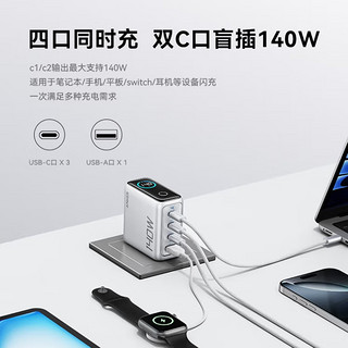 249元，首款AI视窗充电器：Anker 安克 140W 四口氮化镓充电器上架预约，26日发售