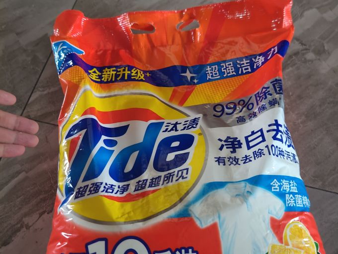 洗衣粉