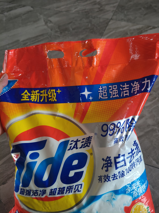 洗衣粉