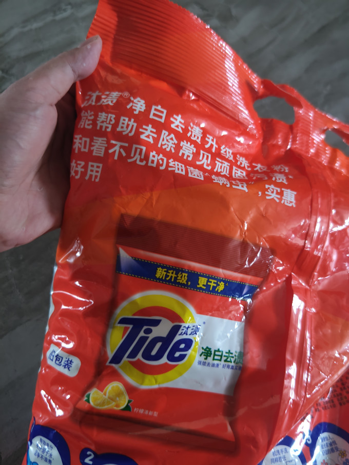 洗衣粉
