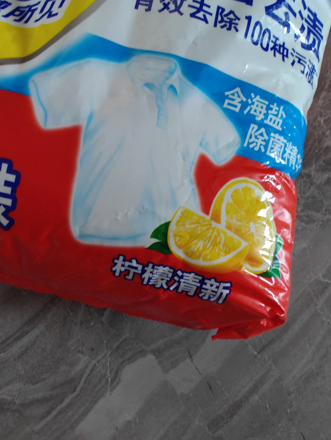 洗衣粉