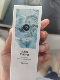 4块9的氨基酸牙膏又来了