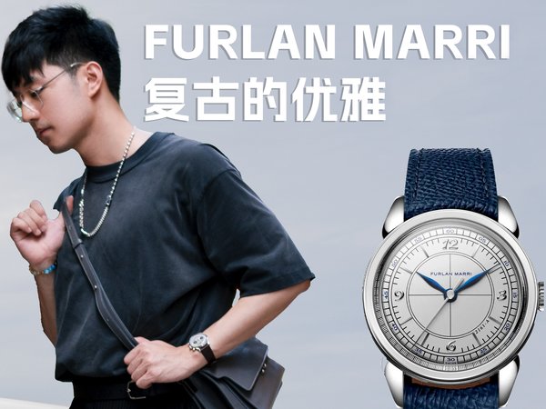 小手腕的复古腕表，Furlan Marri，细看手表设计。