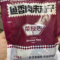 不到2块一包的肉末茄子料理包