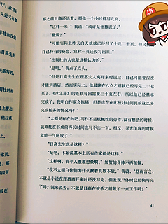 《恶意》：东野圭吾笔下的心理战与复仇乐章📘