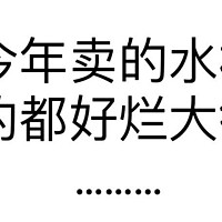 姐妹们！到底有没有小众高颜值的水杯啊！