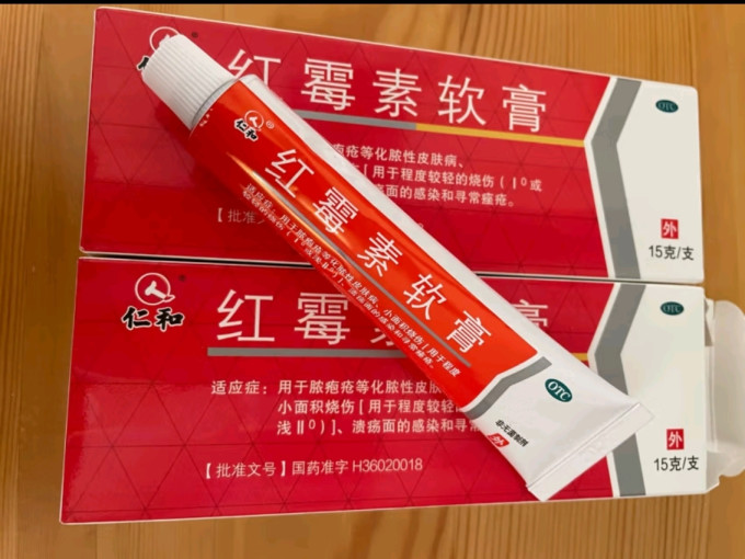 仁和药业皮肤用药