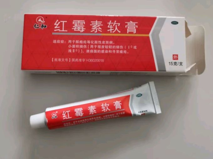 仁和药业皮肤用药