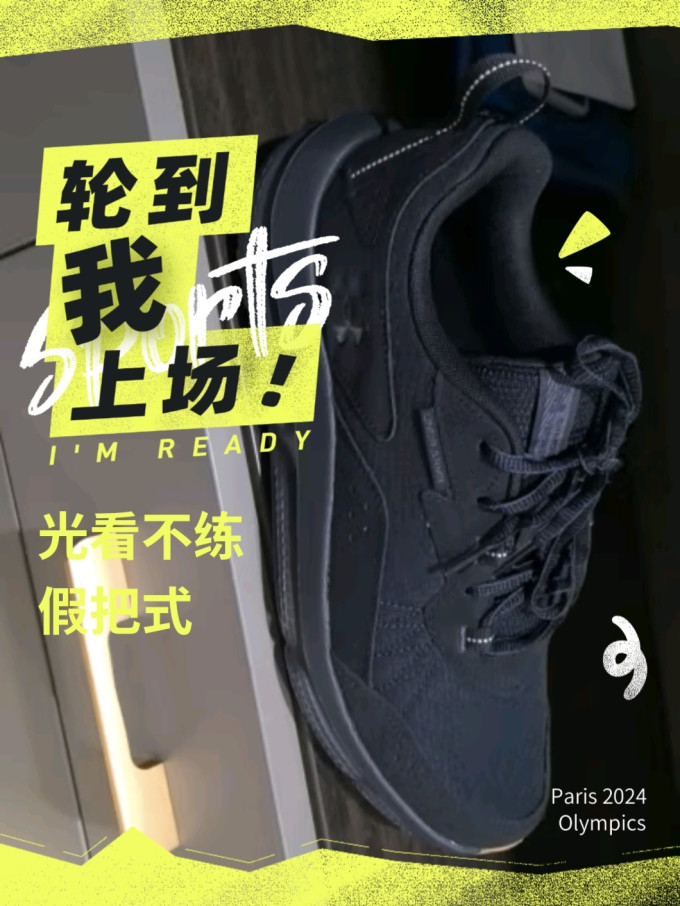 安德玛休闲运动鞋