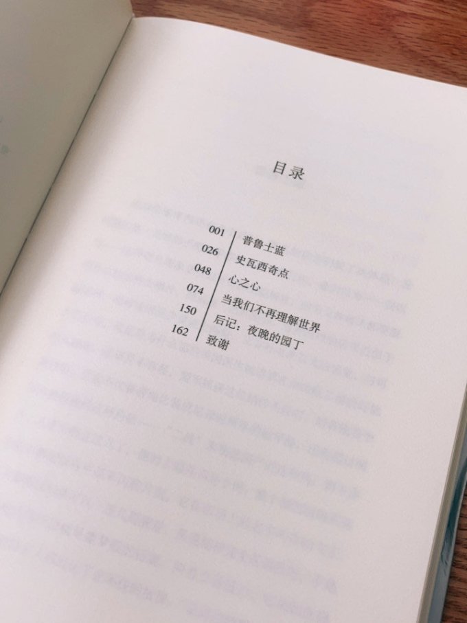 人民文学出版社小说