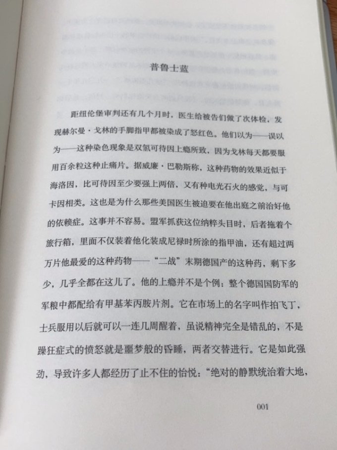人民文学出版社小说