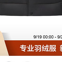 波司登羽绒服立减➖100