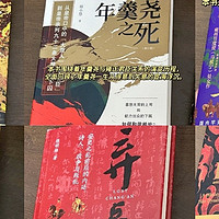 📜【阅尽千年风云，方知今日格局】六大高分史书，助你洞察历史深处的智慧💡