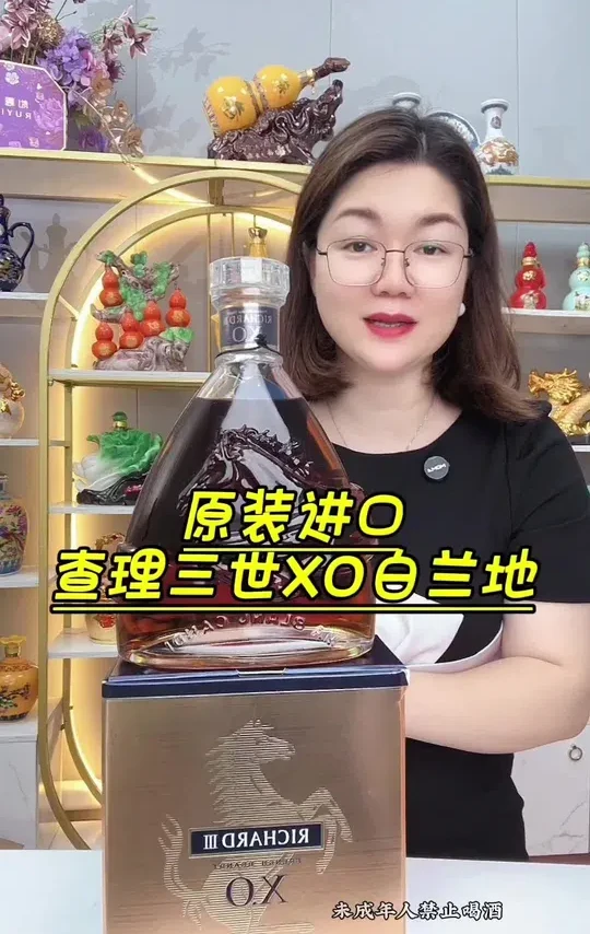 洋酒白兰地，好喝不上头，送礼自饮两相宜#好酒推荐 #白酒 #纯粮酿造 #好喝不贵 #洋酒