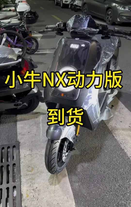 小牛NX 动力版 深圳龙华首台现车#小牛电动 #小牛NX动力版 #小牛NX