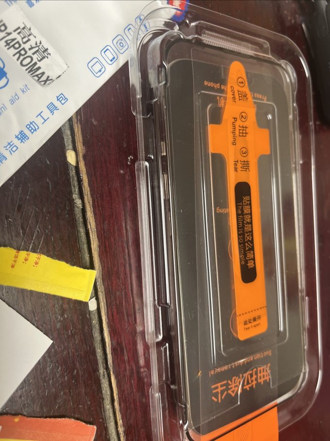 苹果手机