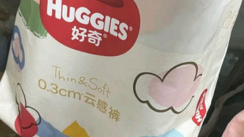 我要带娃看世界之好奇（Huggies）金装纸尿裤婴儿超薄尿不湿新生儿尿裤