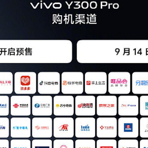 前所未有的长续航体验！vivo Y300 Pro续航不挑榜