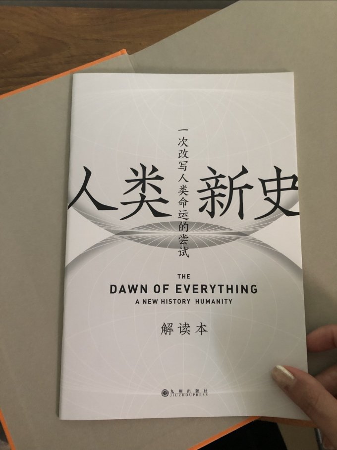 社会科学