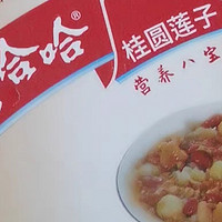 娃哈哈桂圆莲子营养八宝粥：开启健康美味的一天