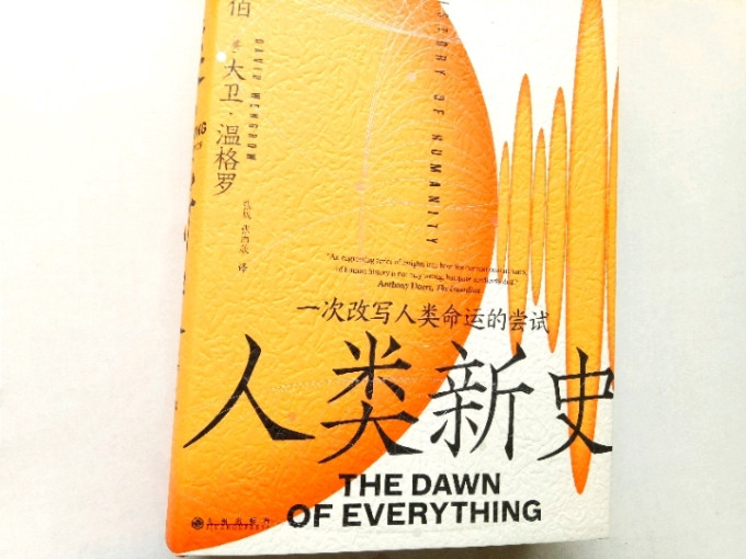 社会科学
