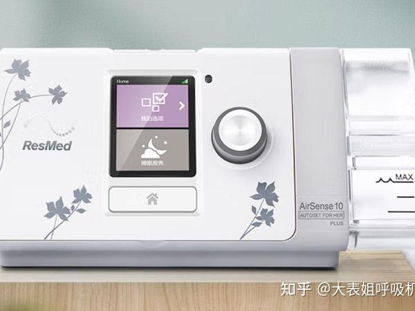 打呼噜想买呼吸机，怎么选？不踩坑？