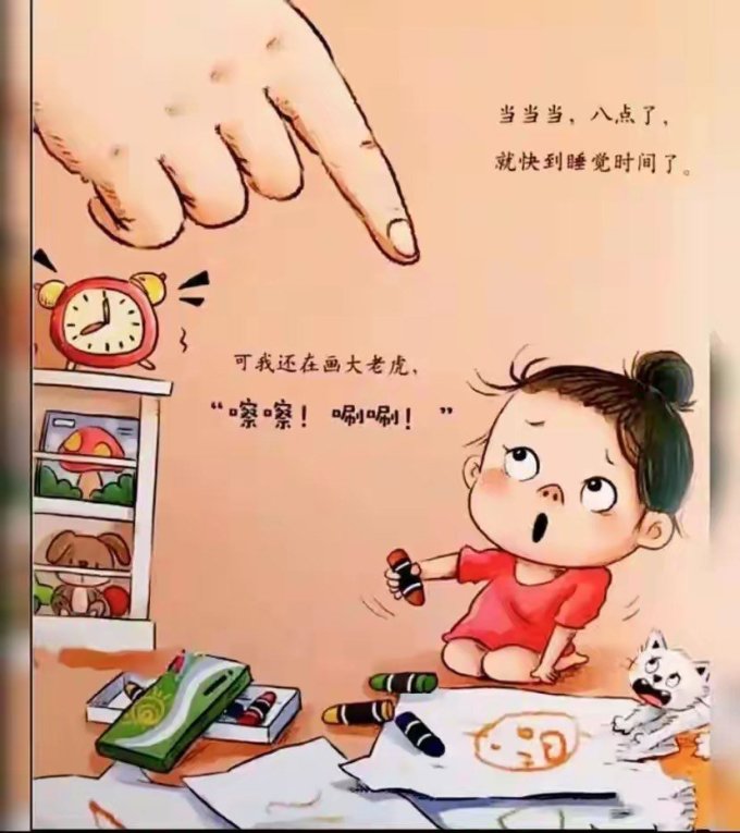 新世界出版社绘本/图画书