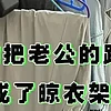 家电黑榜，「10种最没用的小家电」，第一个我就中招了