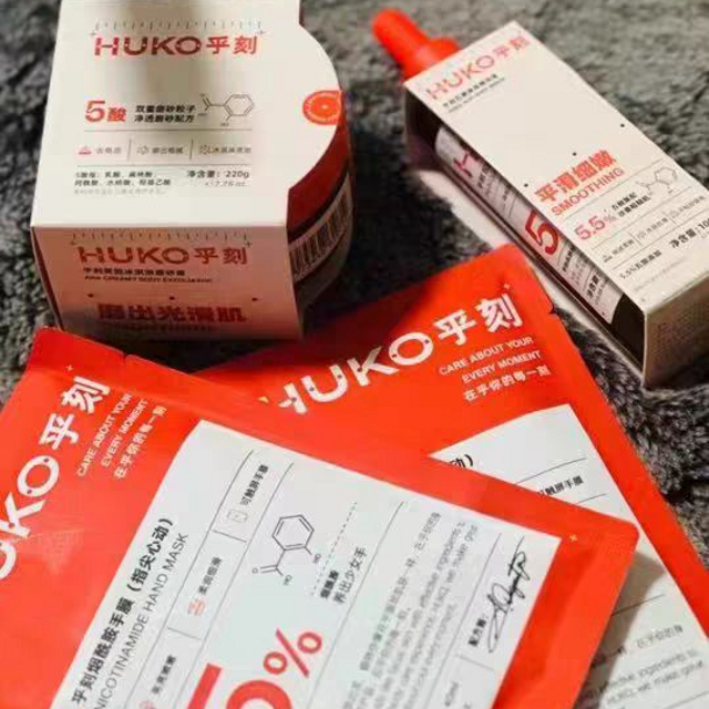 HUKO/乎刻五酸身体精华液 果酸去角质改善粗