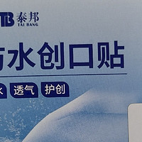 这个也是云南白药啊，价格不贵，买了一盒用着