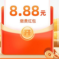 工行立减金，和包5元，光大还信用卡5元