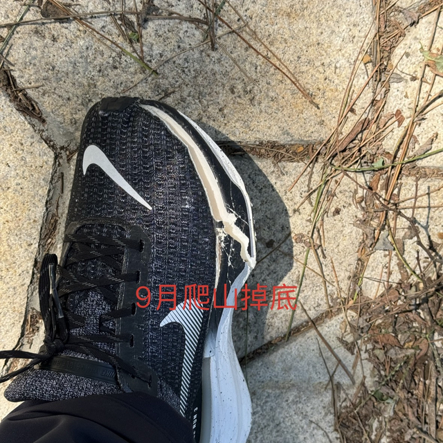 替你实战过的跑鞋Nike INVINCIBLE RUN 3。果然还是掉底的好