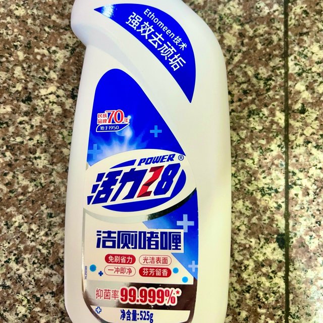 活力28洁厕灵，高效清洁，清新卫生间！！！