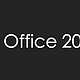 Microsoft Office LTSC 2024 离线安装ISO镜像