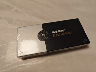 指纹锁还是得用专用电池