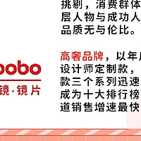 mikibobo镜片属于什么档次，500强出品，大牌低价品质好，配眼镜攻略推荐品牌