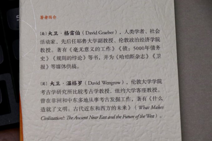 社会科学