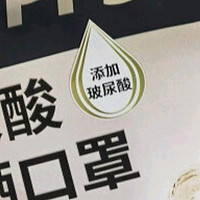 口罩也要玩出新花样，看看海氏海诺的这两款很有特色的口罩吧