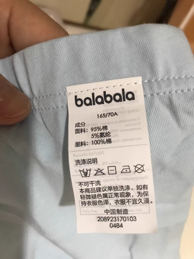 巴拉巴拉儿童内裤