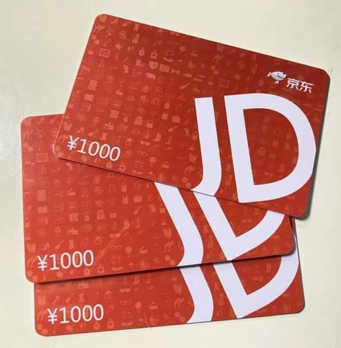 支付