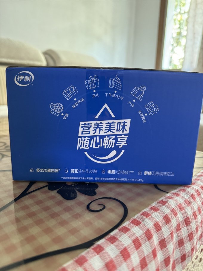 安慕希常温酸奶