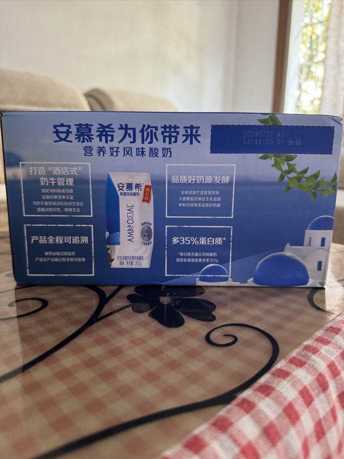 安慕希常温酸奶