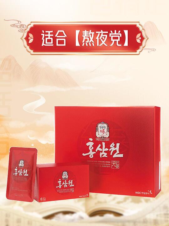 熬夜党信我，这个真的有用！