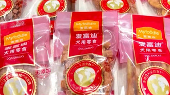 宠物零食怎么选？这3个牌子不容错过！