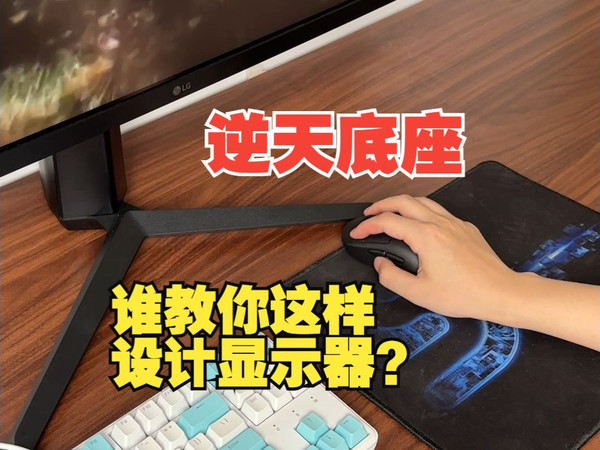 电竞房桌搭改造，这个大件最容易被忽略！