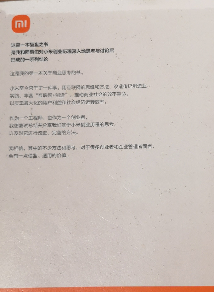 中信出版社管理