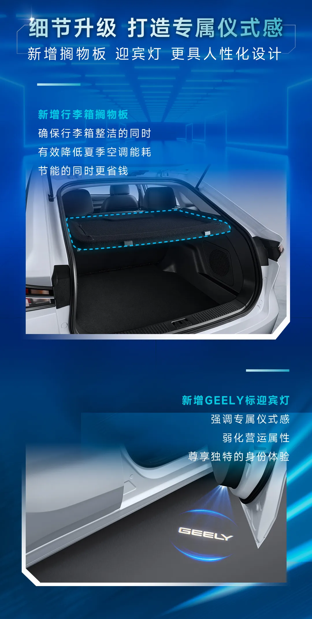2024款曹操60正式上市,售价12.98-16.98万元