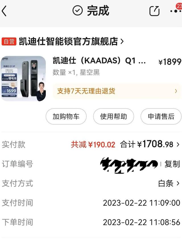 你买过哪些家电让你在每次使用时都感叹「这钱花得真值」？