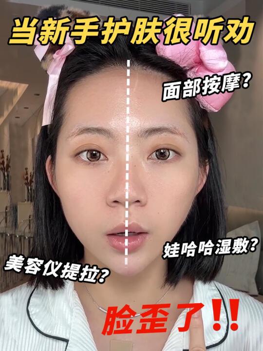 怪不得你们皮肤好！这护肤技巧够我学一年