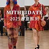 MITHRIDATE 2025春夏伦敦时装周：传统与现代的鞋履盛宴